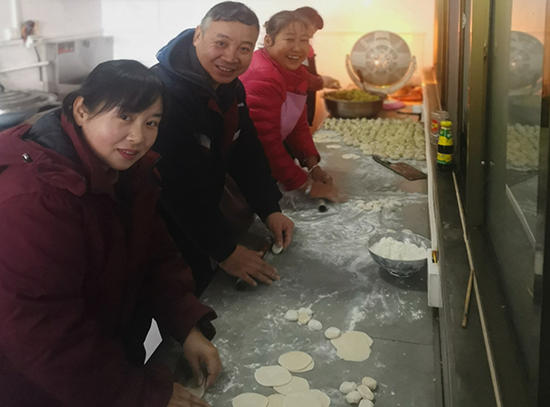企業(yè)文化