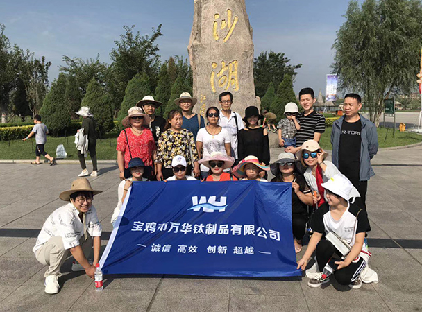 企業(yè)文化